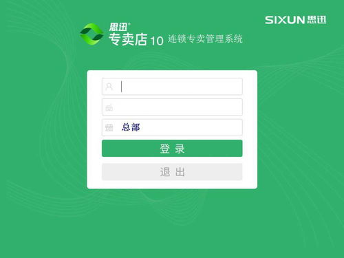 價(jià)格、廠家、中國供應(yīng)商與加盟管理 企業(yè)成功共贏的關(guān)鍵路徑