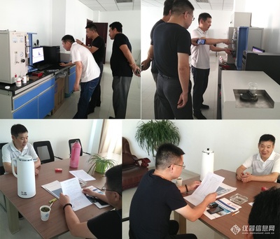 多元素分析儀在低合金鋼中五大元素檢測的技術(shù)交流