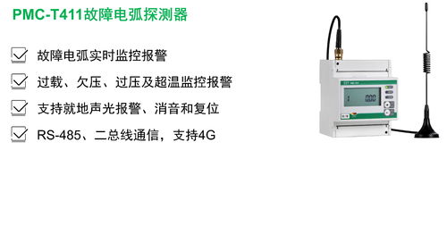cet中電技術(shù)誠(chéng)邀您參加2024年度陜西省電氣與智能化學(xué)術(shù)信息交流年會(huì)