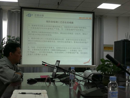 深化技術(shù)合作 共促產(chǎn)業(yè)升級(jí)——記陳定梅院長(zhǎng)一行赴水城鋼鐵集團(tuán)有限責(zé)任公司技術(shù)交流與轉(zhuǎn)讓