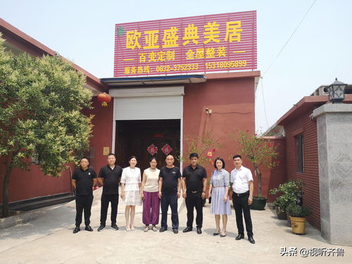 棗莊市工商聯(lián)攜手河南商會開展“志愿敬老行 關(guān)愛傳真情”公益活動(dòng)綜述