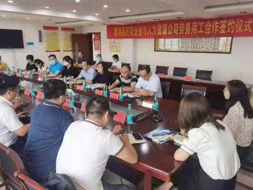 我縣新增四家勞務(wù)公司服務(wù)民企用工 勞務(wù)服務(wù)惠民生
