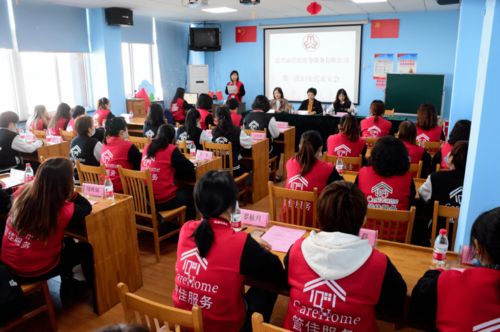 嘉興市首家家政公司婦聯(lián)成立 釋放巾幗家政潛能，提升規(guī)范化服務(wù)品質(zhì)
