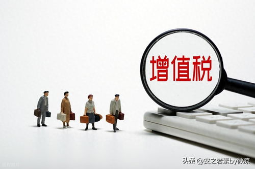 2026年增值稅法正式實施 勞務(wù)服務(wù)稅率詳解