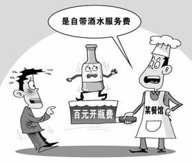 餐飲業(yè)燃?xì)赓M(fèi)和勞務(wù)服務(wù)的會(huì)計(jì)科目核算指南