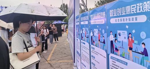 銀川市人力資源和社會(huì)保障局勞務(wù)服務(wù)發(fā)展報(bào)告